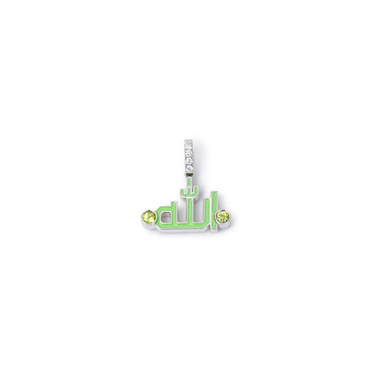 Reversible Allah Pendant