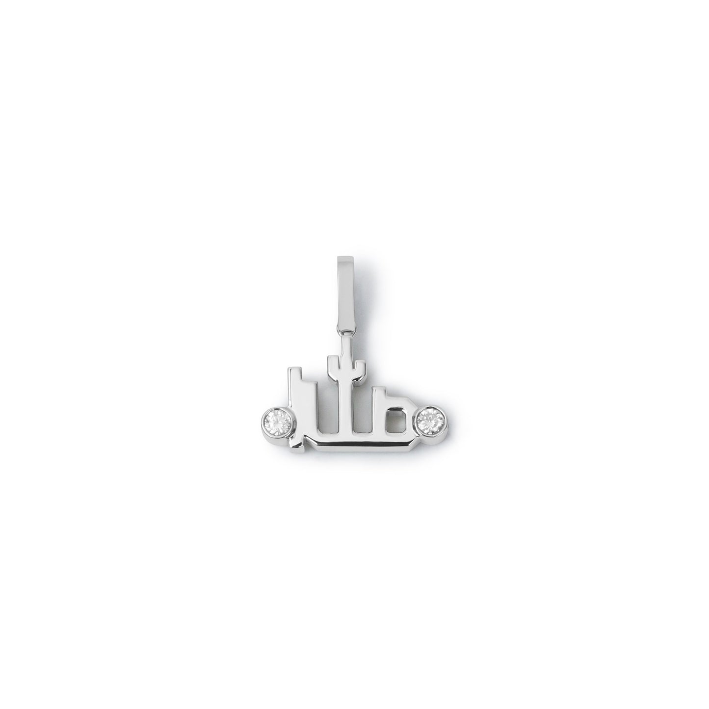 Reversible Allah Pendant